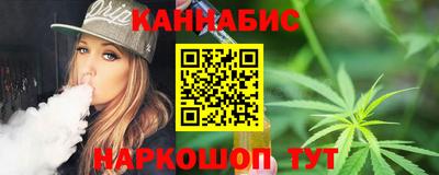 кристаллы Гай
