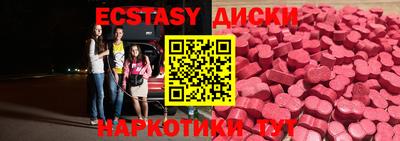 кристаллы Гай
