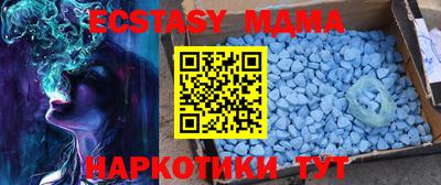 таблы Гатчина
