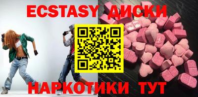 мефедрон мука Гагарин