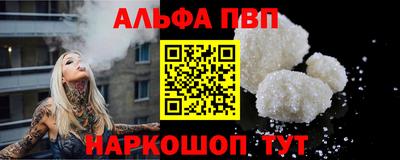 мефедрон мука Гагарин