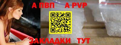 МДПВ Апрелевка