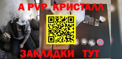 мефедрон мука Гагарин