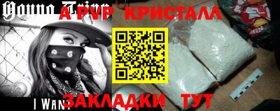 мефедрон мука Гагарин