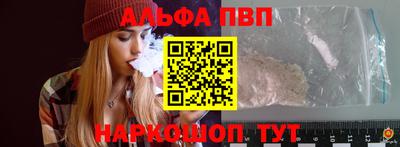 прущая мука Апшеронск