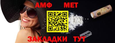 кристаллы Гай