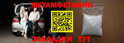 кристаллы Гай
