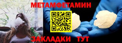 мефедрон мука Гагарин