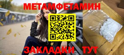 мефедрон мука Гагарин