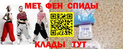 таблы Гатчина