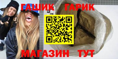 таблы Гатчина