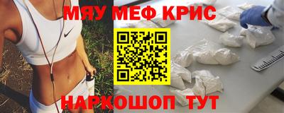 мефедрон мука Гагарин
