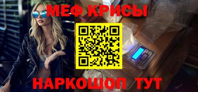 прущая мука Апшеронск