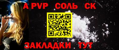 мефедрон мука Гагарин