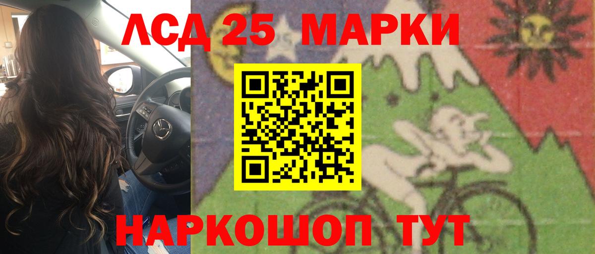 Лсд 25 экстази  Вход с VPN  Лсд 25 экстази кислота  Ишим  LSD-25 экстази кислота 