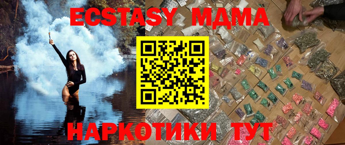 Кетамин  COCAIN  МЕТАМФЕТАМИН  Каннабис  ГАШИШ  Ишим  MDMA  Мефедрон  