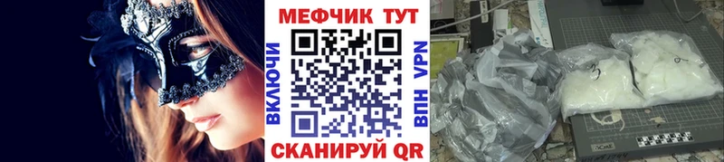 МЕФ мука Ишим
