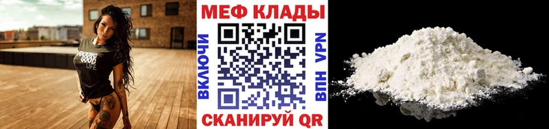 сайты даркнета состав  Ишим  Меф кристаллы 