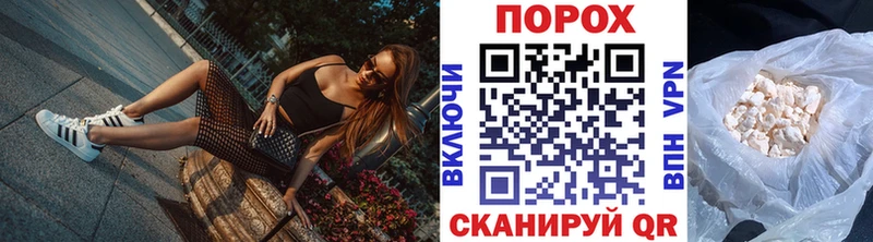 МЕТАМФЕТАМИН кристалл Ишим