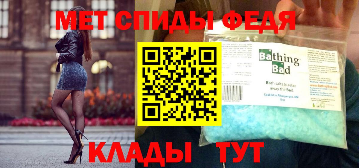 МЕТАМФЕТАМИН витя Ишим