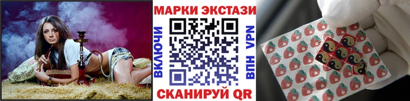 Наркотические марки 1,8мг Ишим