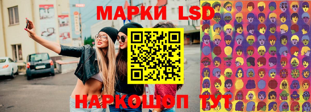 Марки 25I-NBOMe 1500мкг Ишим