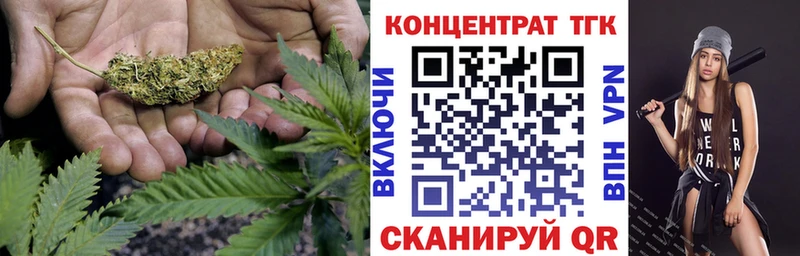 купить  сайты  Ишим  ТГК Wax 