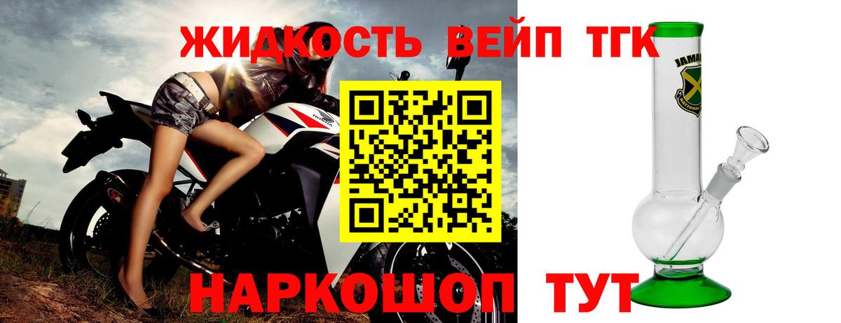 Дистиллят ТГК Wax  Вход с VPN  Ишим 