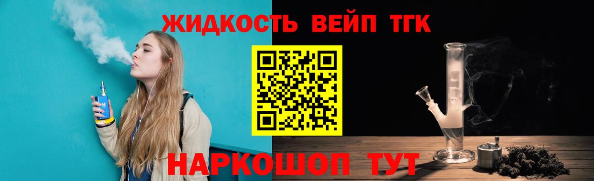 Галлюциногенные грибы Ишим