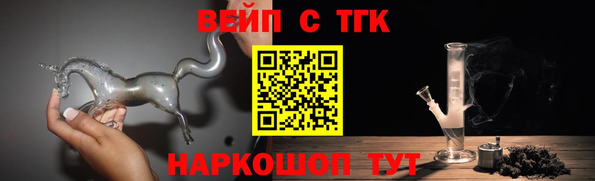 Дистиллят ТГК THC oil Ишим