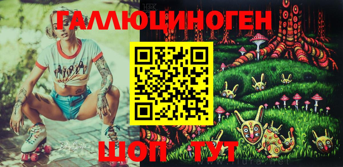 Ишим  ГАШ  APVP СК   Вход с VPN  Купить наркотик  Канабис  Меф  