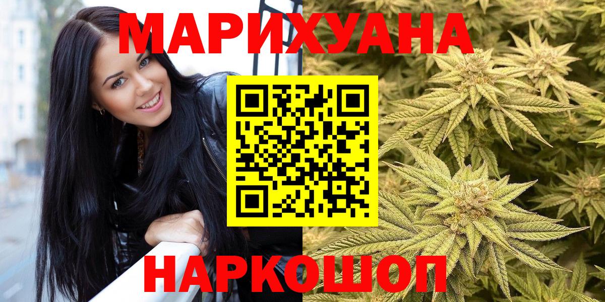 Бошки марихуана LSD WEED  Вход с VPN  Шишки марихуана конопля  Шишки марихуана LSD WEED  Ишим  Бошки марихуана OG Kush 